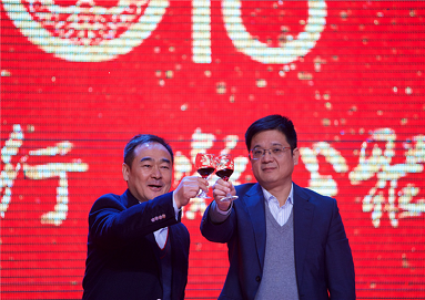 永葆初心，砥礪前行，凝心聚力，筑夢遠航——2018年春節(jié)聯(lián)歡晚會側(cè)記