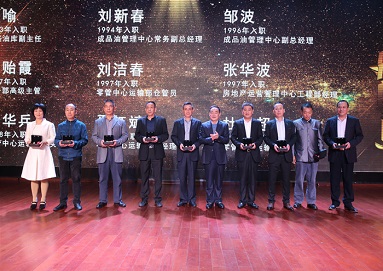 二十五周年暨年會盛典：崢嶸寫春秋，初心筑未來