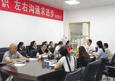 湖北百晟地產(chǎn)召開(kāi)2020上半年總結(jié)大會(huì)